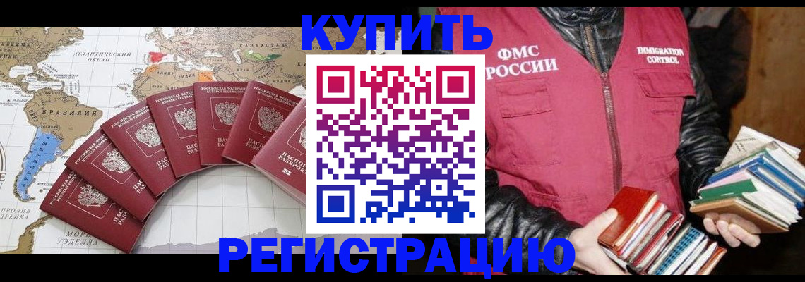 пропишу в квартире в Оренбурге